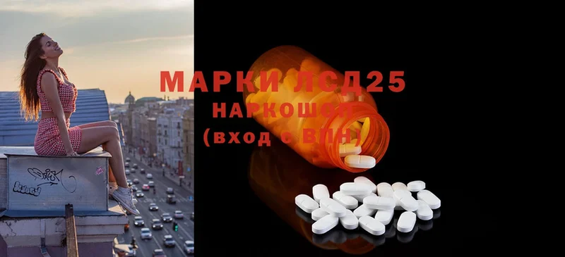 KRAKEN онион  Аткарск  LSD-25 экстази ecstasy  купить  сайты 